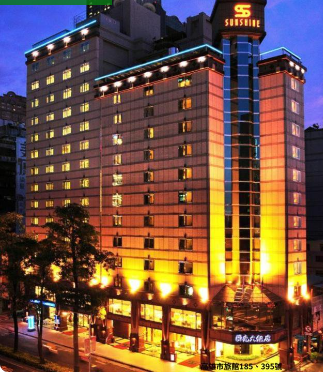 Conference venue in Beijing, China