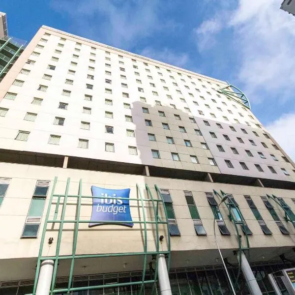 Conference venue in Rio de Janeiro, Brazil